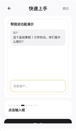 闪电说App下载 闪电说App下载