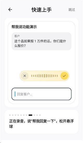 闪电说App下载 闪电说App下载