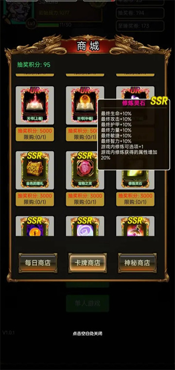 魔兽练功房游戏 魔兽练功房游戏