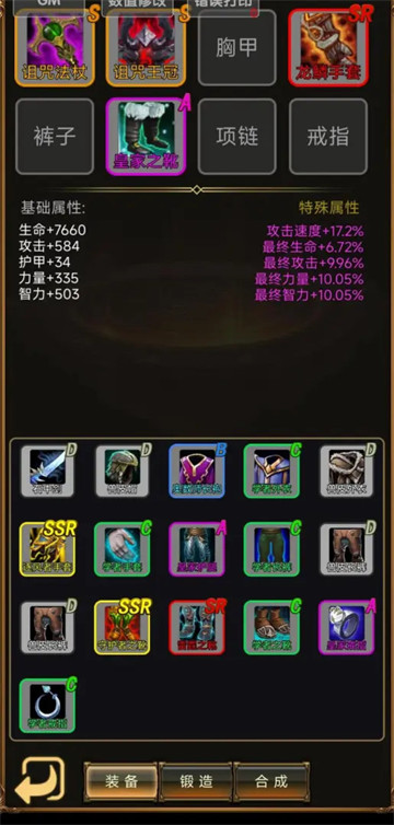 魔兽练功房游戏 魔兽练功房游戏