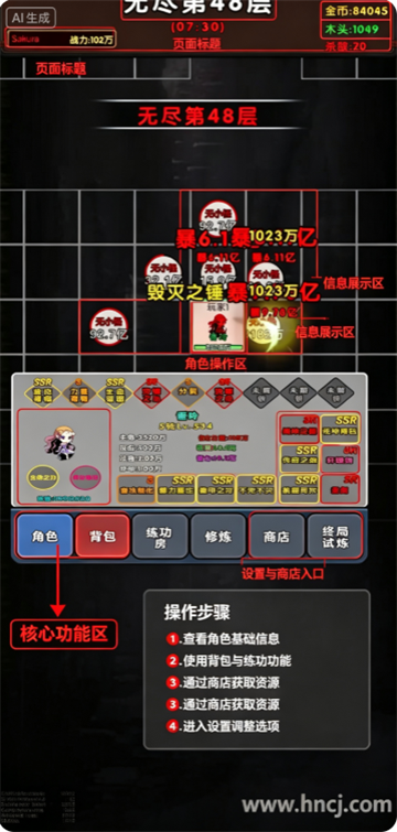 魔兽练功房游戏 魔兽练功房游戏