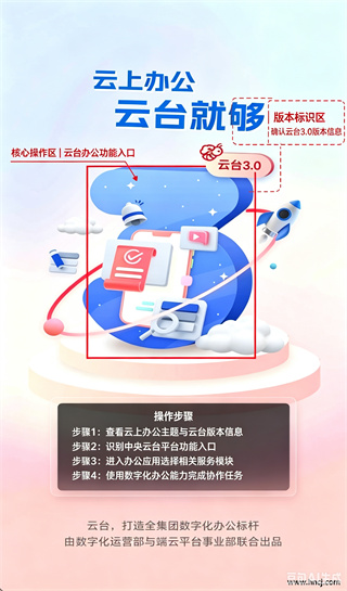 ��̨app