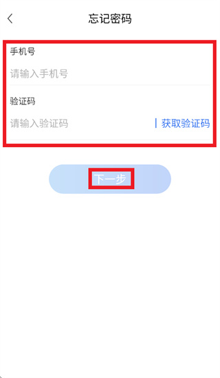 ��̨app