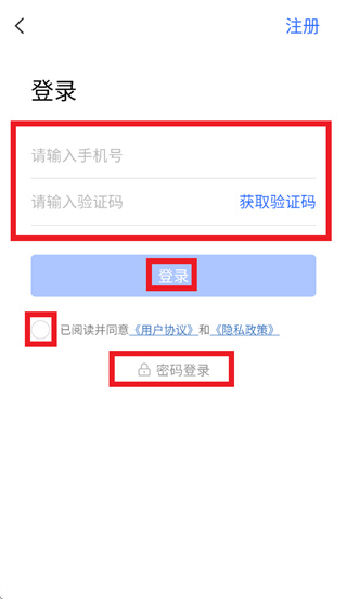 智慧创新院app官方下载 智慧创新院app官方下载