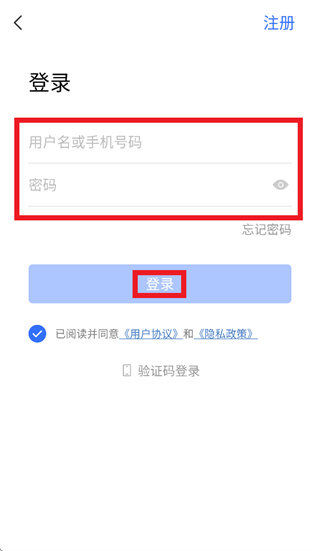 智慧创新院app官方下载 智慧创新院app官方下载