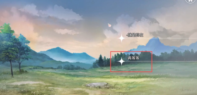 灾厄黑龙与谎言公主电脑版 灾厄黑龙与谎言公主电脑版