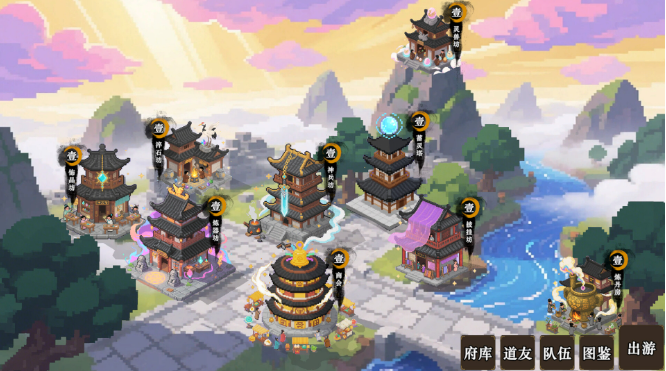 蜀仙传挂至飞升pc版 蜀仙传挂至飞升pc版