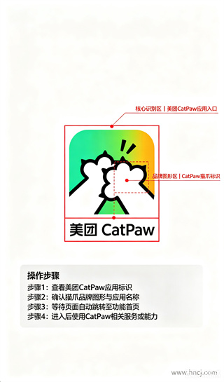 CatPaw app下载 CatPaw app下载