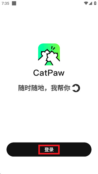 CatPaw app下载 CatPaw app下载