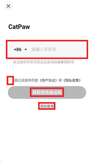 CatPaw app下载 CatPaw app下载