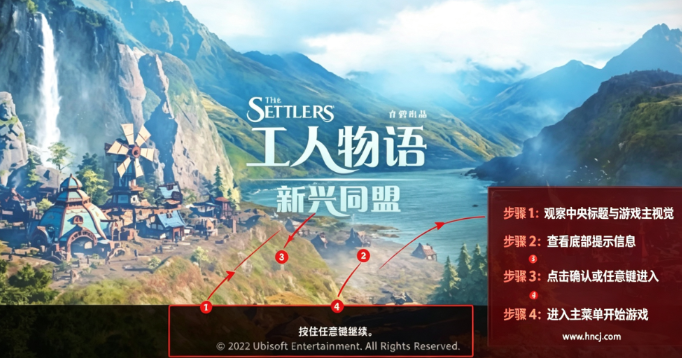 工人物语新兴同盟桌面版 工人物语新兴同盟桌面版