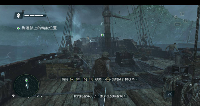 刺客信条4黑旗电脑版 刺客信条4黑旗电脑版