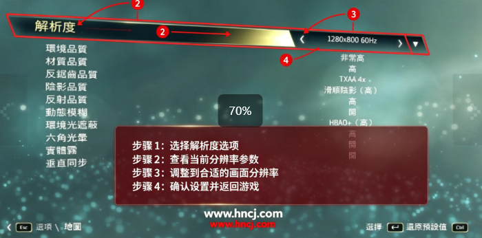 刺客信条4黑旗电脑版 刺客信条4黑旗电脑版