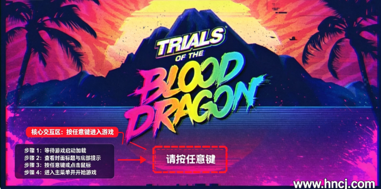 特技摩托血龙pc版 特技摩托血龙pc版