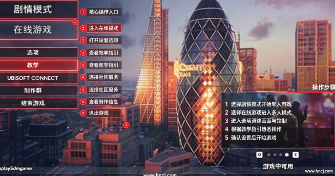 看门狗军团电脑版 看门狗军团电脑版