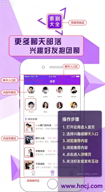 泰剧大全免费完整版 泰剧大全免费完整版