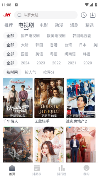 jh电影网 jh电影网