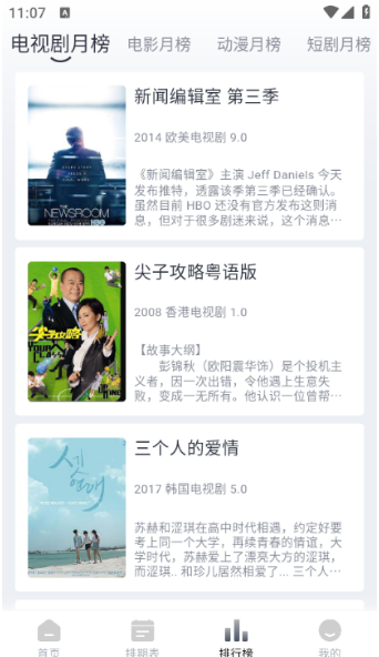 jh电影网 jh电影网