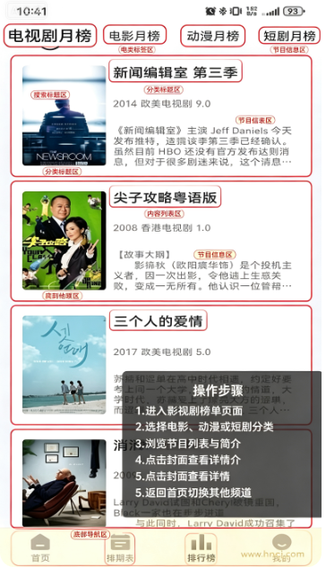jh电影网 jh电影网