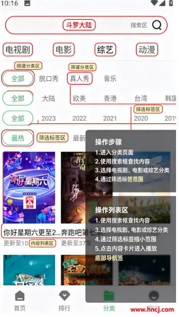 糖果视频下载安装 糖果视频下载安装