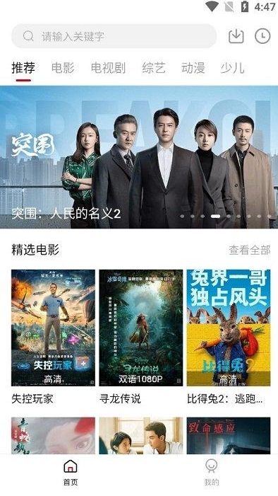 糖果视频下载安装 糖果视频下载安装