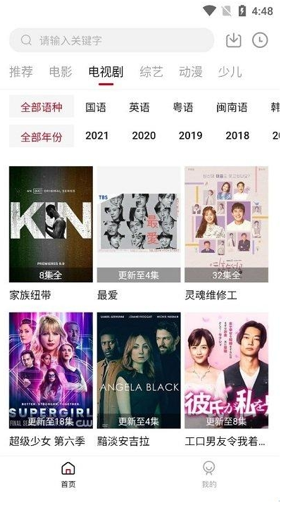糖果视频下载安装 糖果视频下载安装