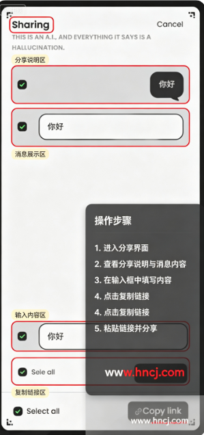 anuneko聊天ai anuneko聊天ai