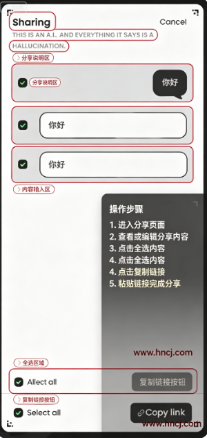 anuneko米哈游ai聊天 anuneko米哈游ai聊天