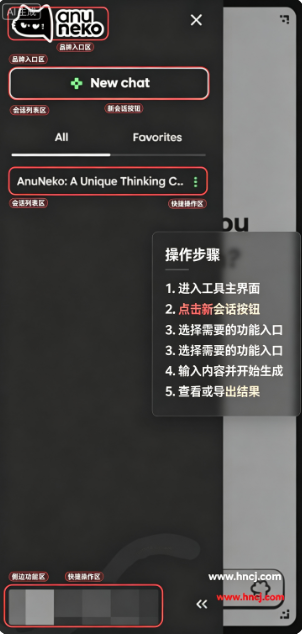 anuneko国内版 anuneko国内版