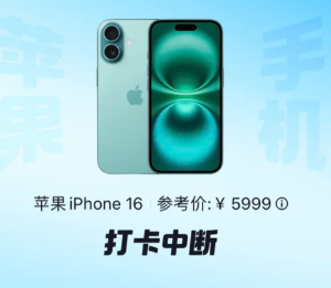 抖音极速版断签后怎么恢复 抖音极速版断签补签教程 抖音极速版断签后怎么恢复 抖音极速版断签补签教程