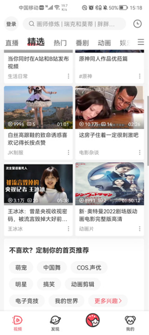 acfan正版下载最新 acfan正版下载最新