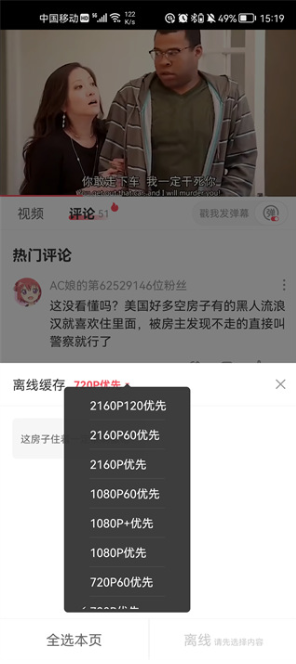 acfan正版下载最新 acfan正版下载最新