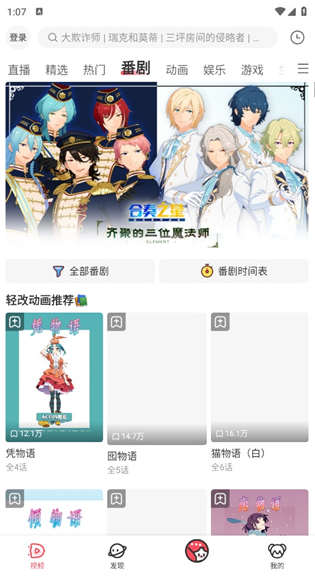 acfan正版下载最新 acfan正版下载最新