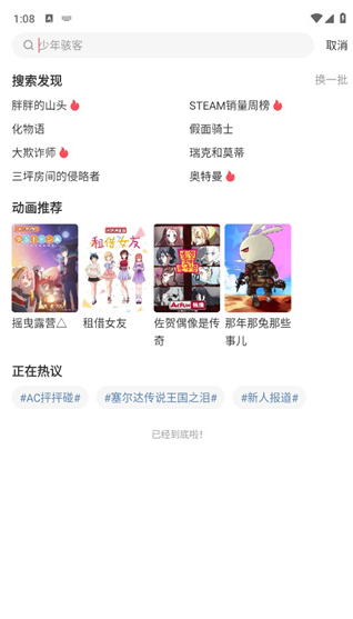 acfan正版下载最新 acfan正版下载最新