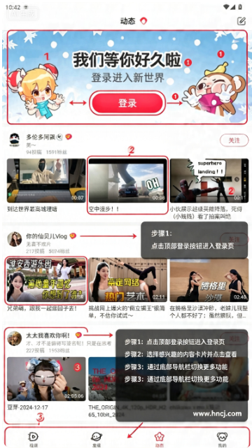 acfan正版下载最新 acfan正版下载最新