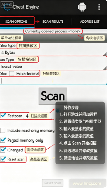 CE修改器安卓最新版本(Cheat Engine) CE修改器安卓最新版本(Cheat Engine)