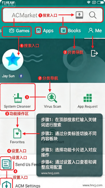 acmarket游戏商店app下载 acmarket游戏商店app下载