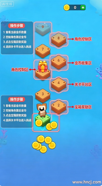 木螺丝拼图小游戏 木螺丝拼图小游戏