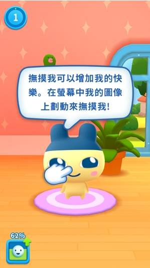 My Tamagotchi Forever永远的拓麻歌子 My Tamagotchi Forever永远的拓麻歌子