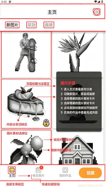 像素艺术游戏 像素艺术游戏