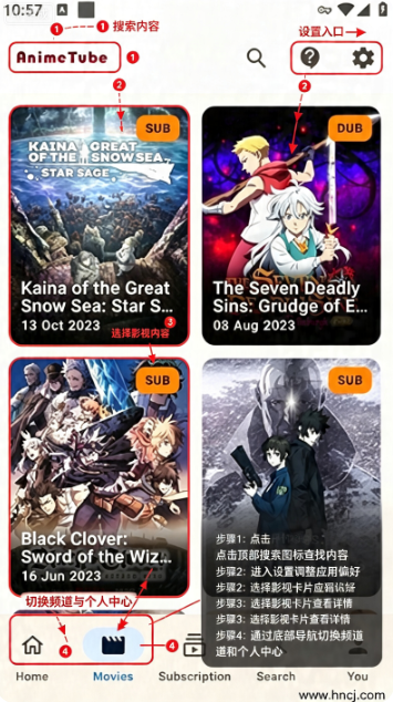 Animo Fanz动漫app最新版下载 Animo Fanz动漫app最新版下载