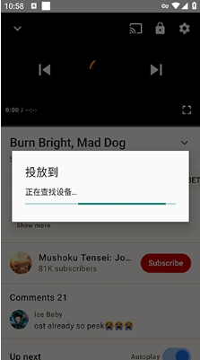 Animo Fanz动漫app最新版下载 Animo Fanz动漫app最新版下载