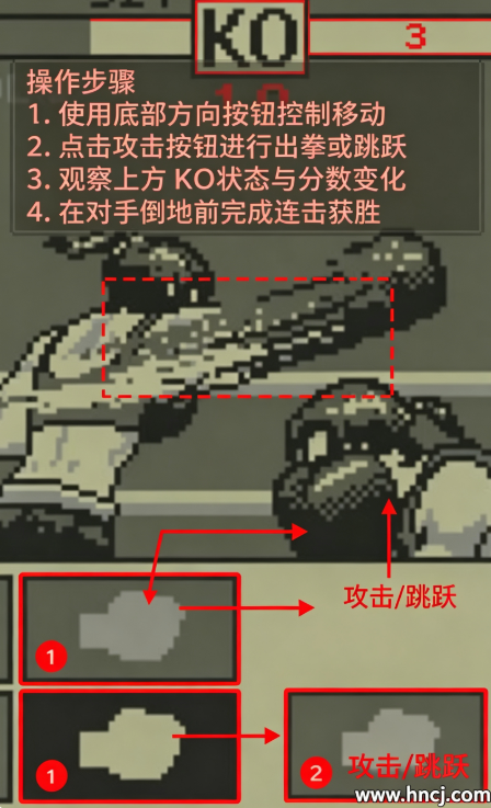 20秒格斗手机游戏 20秒格斗手机游戏