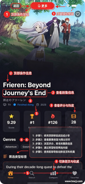 AnimeKai动漫app下载 AnimeKai动漫app下载