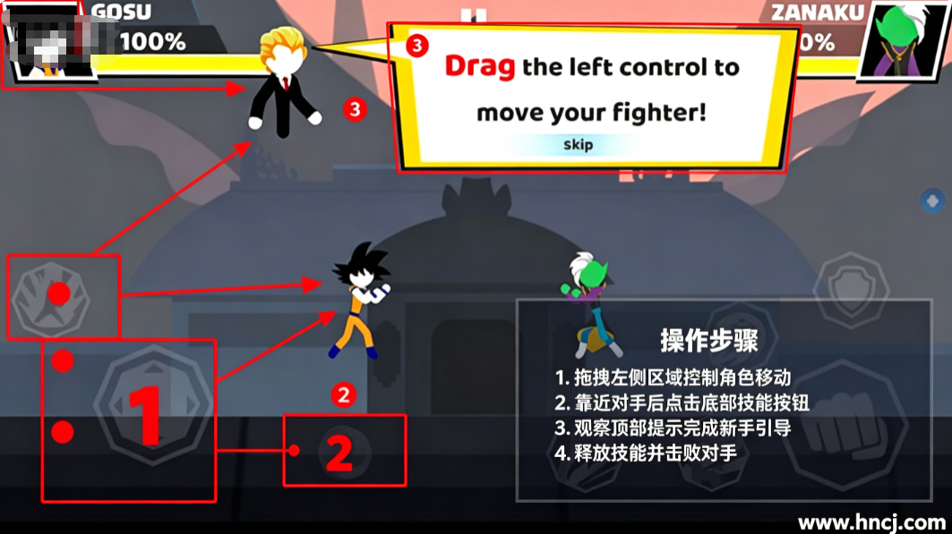 火柴人悟空格斗最新版 火柴人悟空格斗最新版