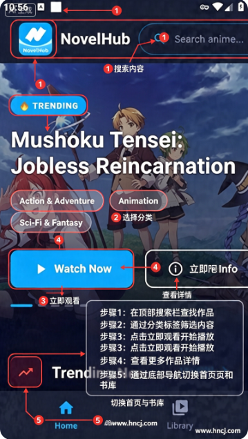 NovelHub免费最新版 NovelHub免费最新版