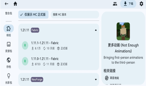 ZL2启动器官方下载 ZL2启动器官方下载