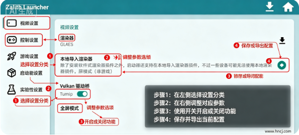 ZL2启动器官方下载 ZL2启动器官方下载