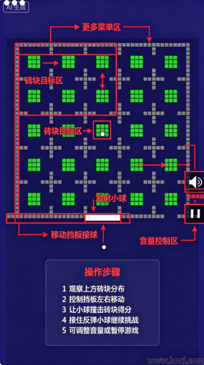 方块破坏者官方正版 方块破坏者官方正版