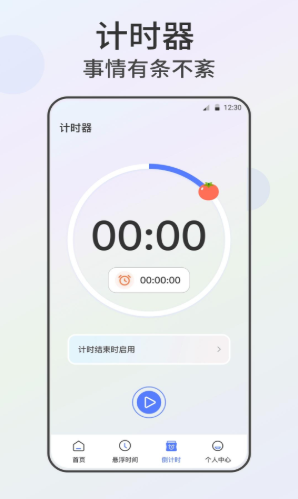 �Զ������xClick����app����